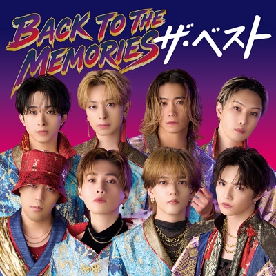 BACK TO THE MEMORIES ザ・ベスト : FANTASTICS from EXILE TRIBE