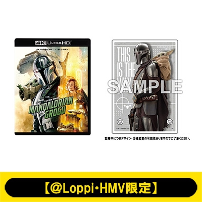 Loppi・HMV限定】 スター・ウォーズ/マンダロリアン・アンド