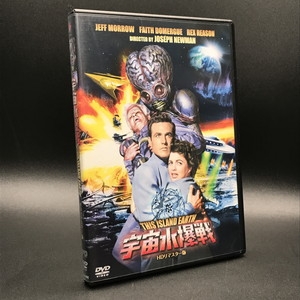 中古:盤質A】 宇宙水爆戦 -HDリマスター版- | HMV&BOOKS online - OPSDS992