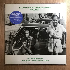 中古:盤質B】 RELAXIN' WITH JAPANESE LOVERS VOLUME 7 ～IN THE MOOD