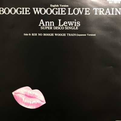 中古:盤質B】 Boogie Woogie Love Train : アン・ルイス | HMV&BOOKS