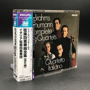 【売約済】ラサール四重奏団／ブラームス：弦楽四重奏曲全集、シューマン 中古:盤質AB】 ブラームス、シューマン：弦楽四重奏曲全集 イタリア
