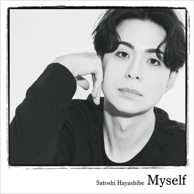 Myself (CD+DVD) : 林部智史 | HMV&BOOKS online - AVCD-63916