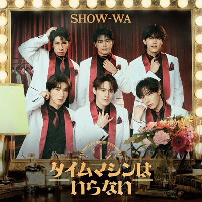 Show-Wa 1st Album : SHOW-WA | HMV&BOOKS online : Online Shopping