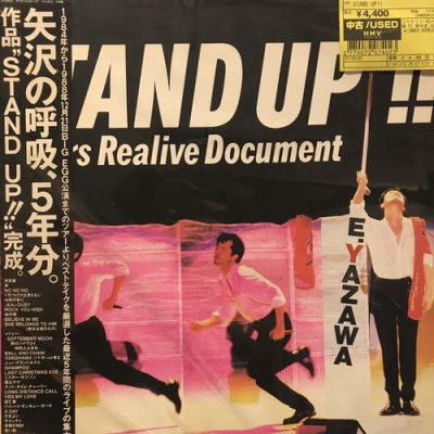 矢沢永吉 LPレコード STAND UP 3枚組 【美品】 中古:盤質B】 Stand Up!! : 矢沢永吉 | HMV&BOOKS online - RT165395