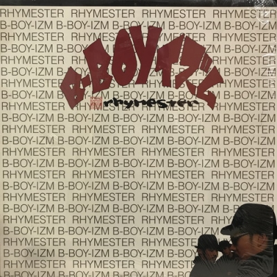 中古:盤質B】 B-boy イズム : RHYMESTER | HMV&BOOKS online - NLAD012