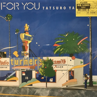 中古:盤質AB】 FOR YOU : 山下達郎 | HMV&BOOKS online - RAL8801