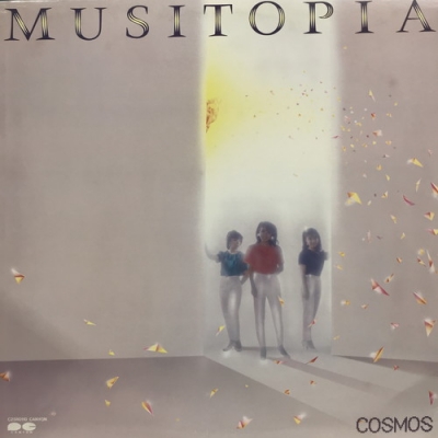 中古:盤質AB】 Musitopia : Cosmos | HMV&BOOKS online - C25R0110