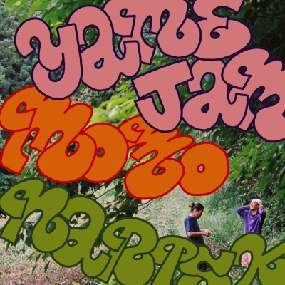 YAMEICAN / 茶山歌 (feat.鎮座DOPENESS)(7インチシングルレコード