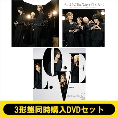 3形態同時購入DVDセット》The Way of L.O.V-E【初回限定盤A+初回限定盤