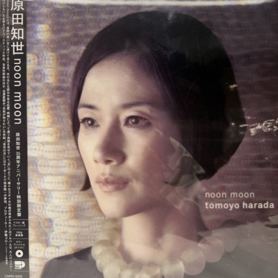 中古:盤質B】 Noon Moon (ホワイト・ヴァイナル仕様/マスター盤