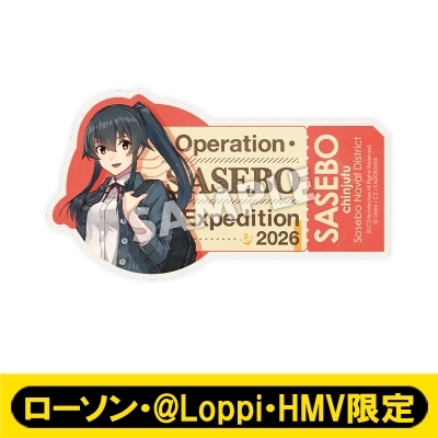 耐水遠征ステッカー［矢矧］ / C2機関「艦これ」佐世保支援遠征