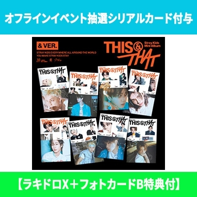 オフラインイベント抽選シリアルカード付与】 THIS & THAT (& VER
