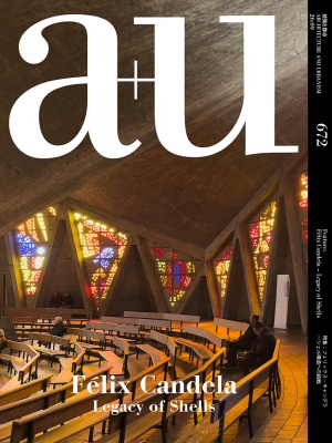 a+u 建築と都市 2008年 11冊セット a+u 建築と都市 2026年 9月号 : エー・アンド・ユー | HMV&BOOKS