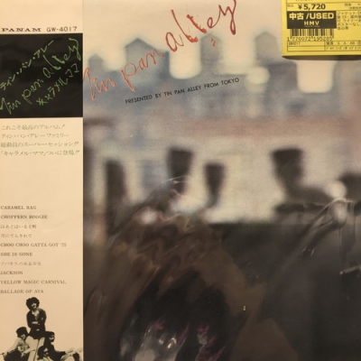 中古:盤質B】 ｷｬﾗﾒﾙﾏﾏ : Tin Pan Alley | HMV&BOOKS online - GW4017