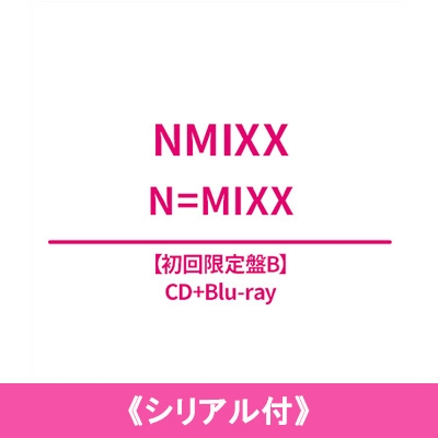 早期予約特典シリアルコード付き》 N=MIXX 【初回限定盤B】(CD+Blu-ray