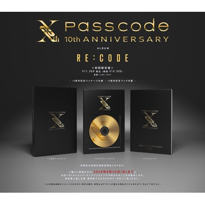 RE:CODE【初回生産限定盤】 : PassCode | HMV&BOOKS online - LAMR-35047
