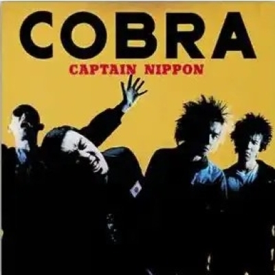 CAPTAIN NIPPON (アナログレコード) : Cobra | HMV&BOOKS online - 21814