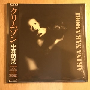 中古:盤質AB】 ｸﾘﾑｿﾞﾝ : 中森明菜 | HMV&BOOKS online - L12650