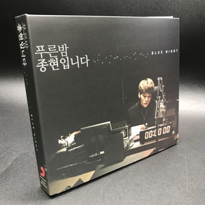 青い夜 ジョンヒョンです 3周年記念アルバム MBC FM4U 新品未開封 CD 中古:盤質A】 MBC FM 4Uプログラム3周年記念アルバム 青い夜