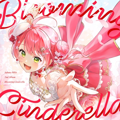 Blooming Cinderella : さくらみこ | HMV&BOOKS online - HOLO-30