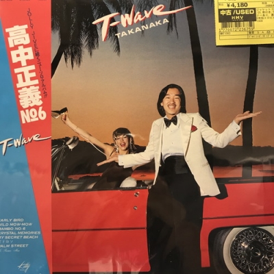高中正義 4曲入り 8cm CD【特価】中古 高中正義 4曲入り 8cm CD【