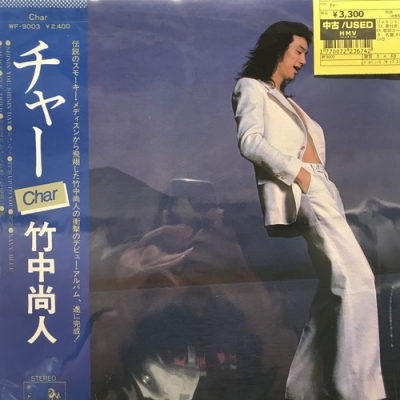 中古:盤質AB】 チャー : Char | HMV&BOOKS online - WF9003