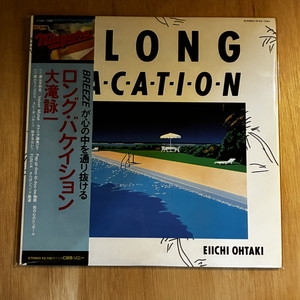 中古:盤質B】 ロング・バケイション : 大滝詠一 | HMV&BOOKS online