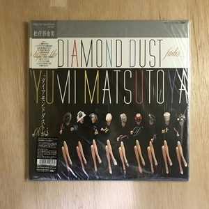 中古:盤質B】 ダイアモンドダストが消えぬまに : 松任谷由実