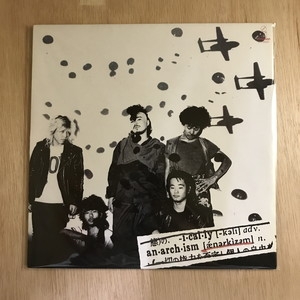 中古:盤質B】 Anarchism : 亜無亜危異 (アナーキー) | HMV&BOOKS
