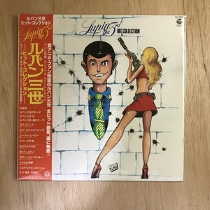 中古:盤質B】 ルパン三世ヒットコレクション : 大野雄二 | HMV&BOOKS