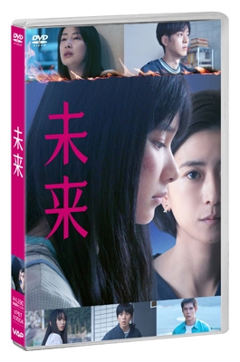 未来予測 2006-2020 CD-ROM & DVD 未来 [DVD] | HMV&BOOKS online - VPBT-10504