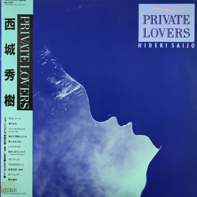 西城秀樹 PRIVATE LOVERS 中古:盤質B】 Private Lovers : 西城秀樹 | HMV&BOOKS online - RHL8462