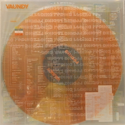 中古:盤質AB】 replica (4枚組アナログレコード) : Vaundy | HMV&BOOKS