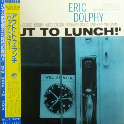 中古:盤質A】 アウト・トゥ・ランチ : Eric Dolphy | HMV&BOOKS online