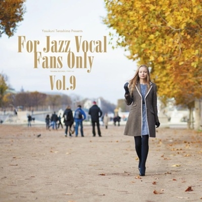 For Jazz Vocal Fans Only Vol.9【2026 レコードの日 限定盤