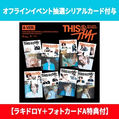 オフラインイベント抽選シリアルカード付与】 THIS & THAT (& VER
