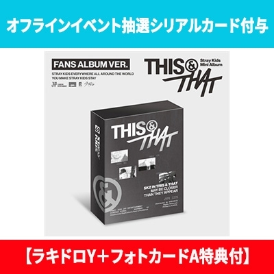 stayc run2u WHOSFAN 店舗 特典 ラキドロ アイサ トレカ THIS & THAT (FANS ALBUM VER.)【ラキドロY＋フォトカードA特典付