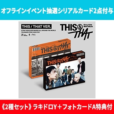 THIS & THAT (THIS VER./THAT VER.)《2種セット》 【ラキドロY＋フォト
