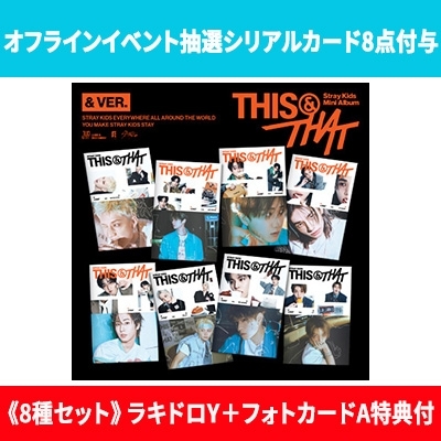 THIS & THAT (& VER.)《8種セット》 【ラキドロY＋フォトカードA特典付