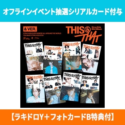 THIS & THAT (& VER.)(ランダムカバー・バージョン)【ラキドロY＋