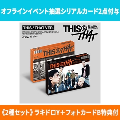 THIS & THAT (THIS VER./THAT VER.)《2種セット》 【ラキドロY＋フォト
