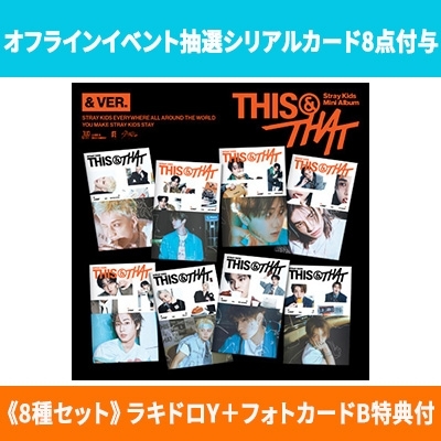 THIS & THAT (& VER.)《8種セット》 【ラキドロY＋フォトカードB特典付