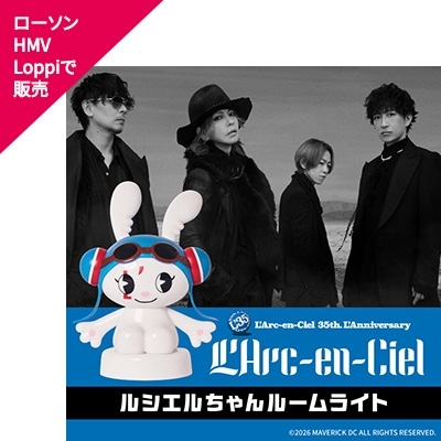 L'Arc-en-Ciel ルシエルちゃんルームライト : L'Arc-en-Ciel