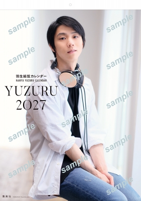 限定生産・特典つき 】YUZURU2027 羽生結弦カレンダー 壁掛け版 : 能登
