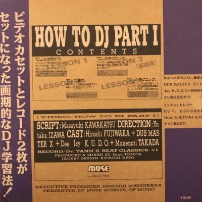 心斎橋】9/5(土)JAPANESE POPS SALE|中古