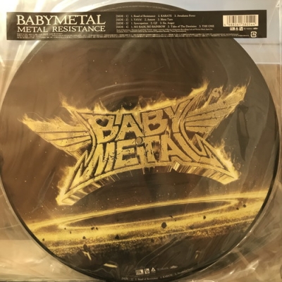 中古:盤質A】 METAL RESISTANCE【2021 RECORD STORE DAY 限定盤
