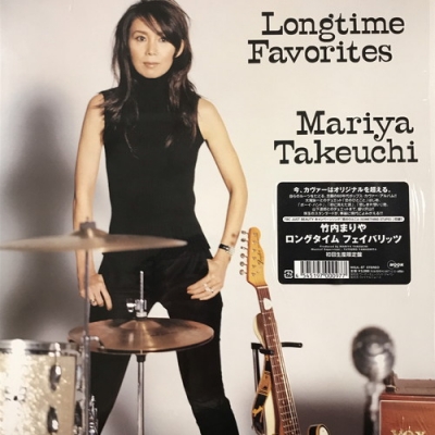 竹内まりや / Longtime Favorites 限定盤 中古:盤質B】 Longtime Favorites : 竹内まりや | HMV&BOOKS online