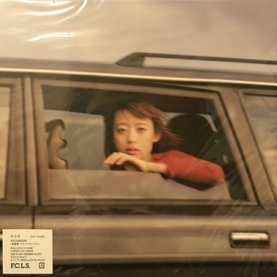 中古:盤質AB】 our hope 【完全生産限定盤】(アンコールプレス/2枚組