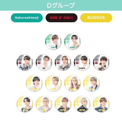 缶バッジコレクションD（全16個のうちランダム） : EBiDAN | HMV&BOOKS